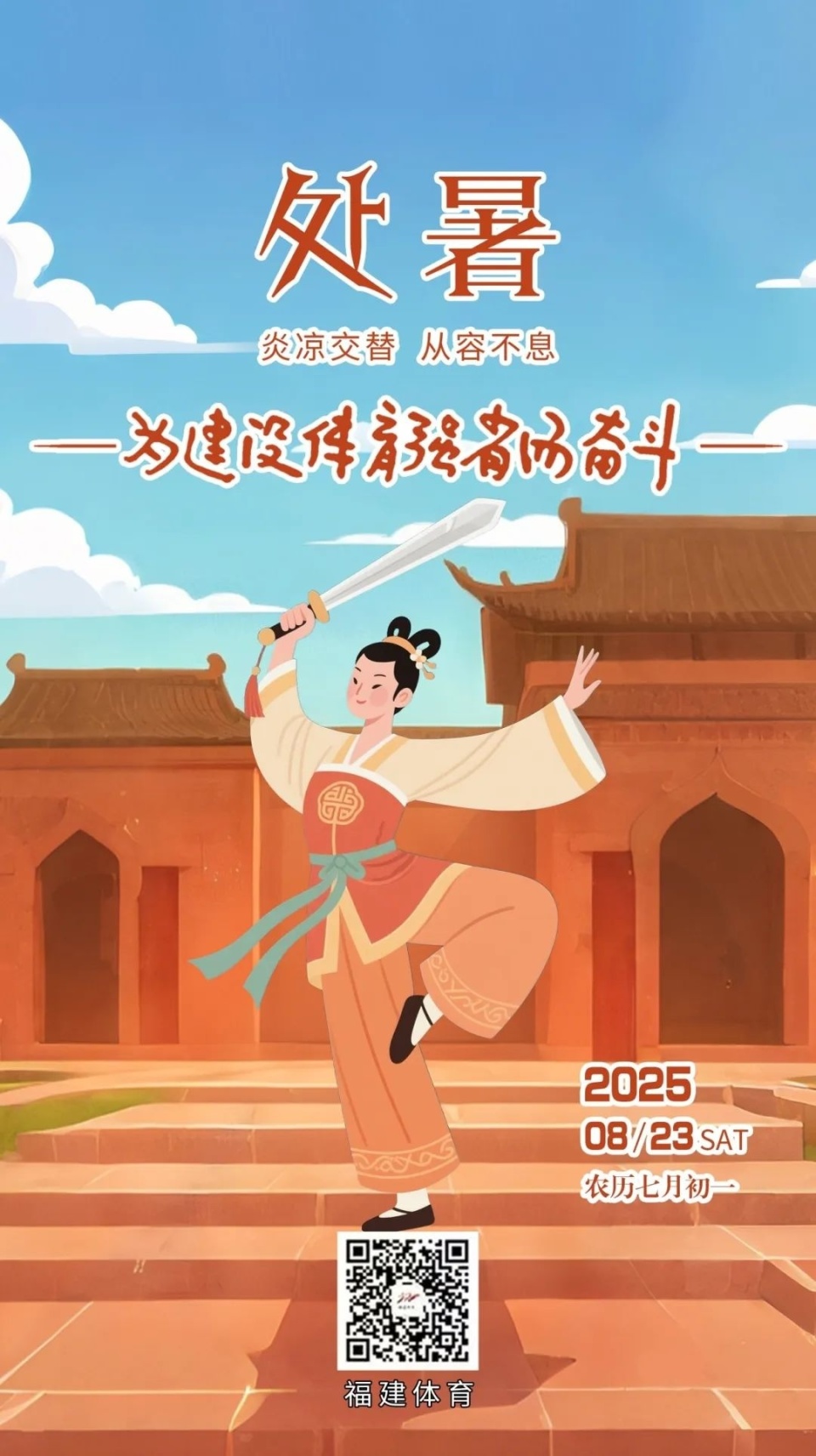 gtimg, 注意衣着防, 秋日美景的
