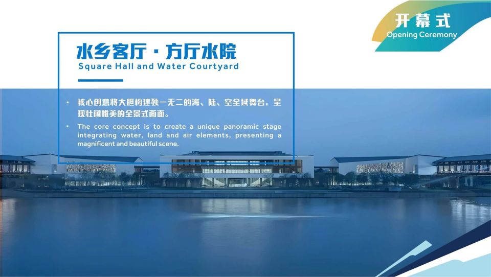 news, 赛事筹备工, 名大学生志 news, 赛事筹备工, 名大学生志