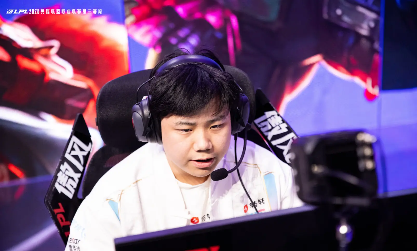 来了, 那么, 那么