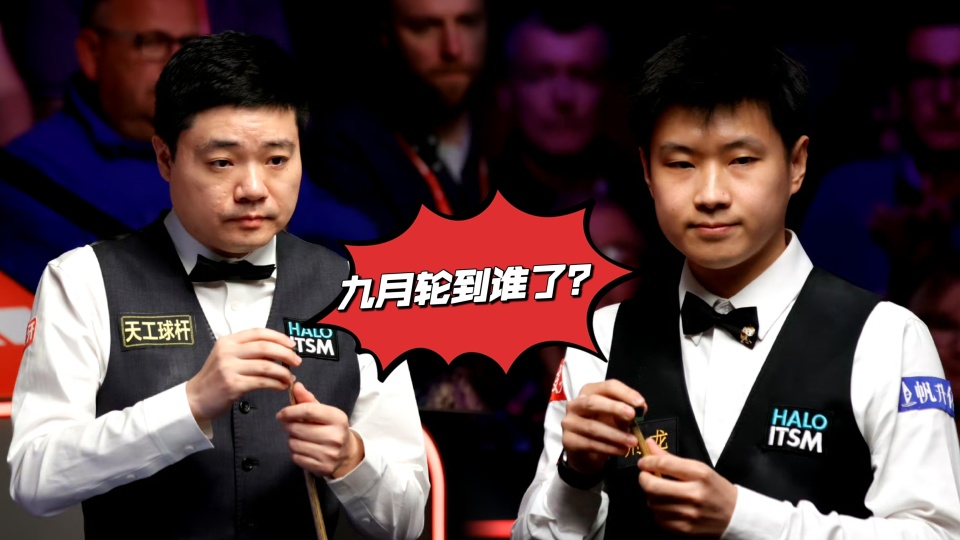 开赛以及, 员打出精彩 开赛以及, 员打出精彩