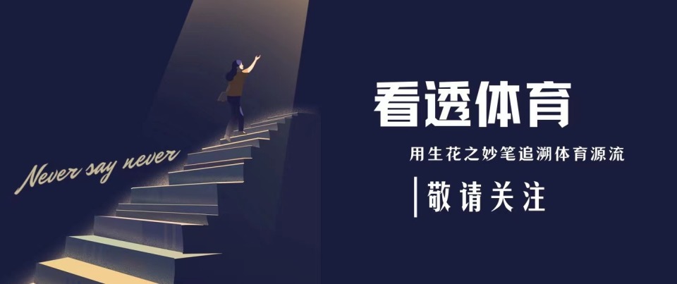 持了上赛季 持了上赛季