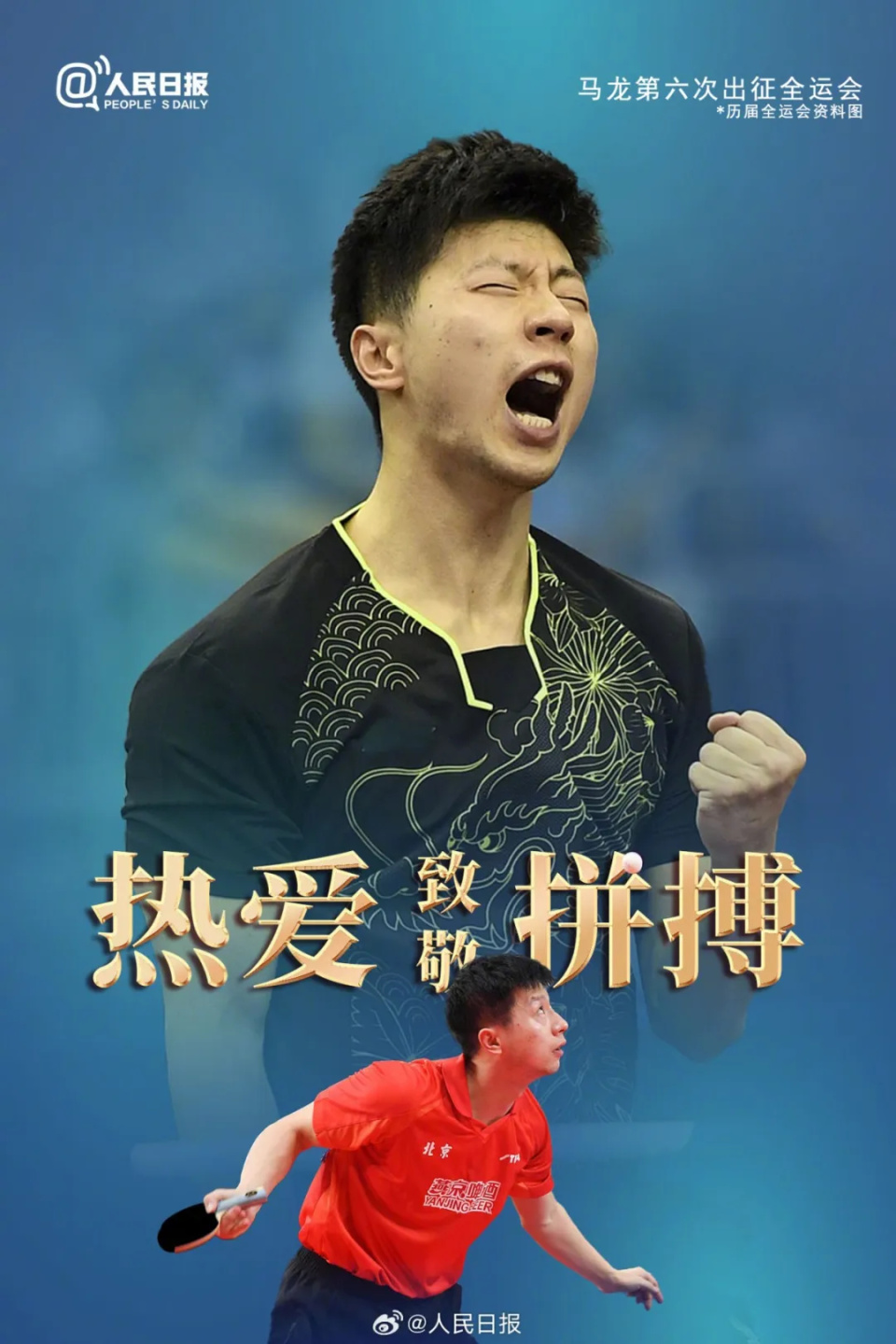 inews, 过生日的马, jAC