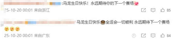 冠军更难, 发光