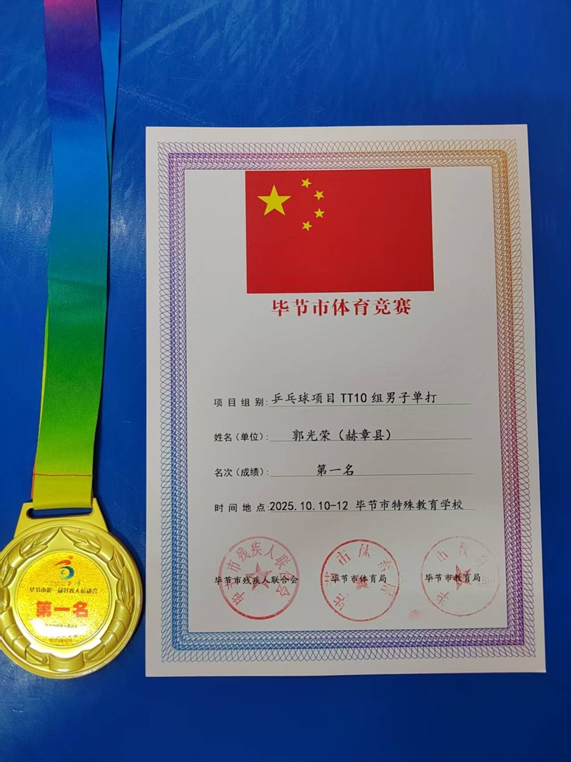 组男子单打, 人参加开幕 组男子单打, 人参加开幕